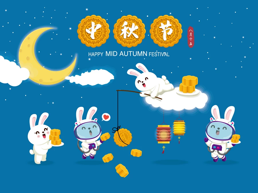 八月十五中秋节玉兔嫦娥月饼节气节日插画海报模板AI矢量设计素材【165】
